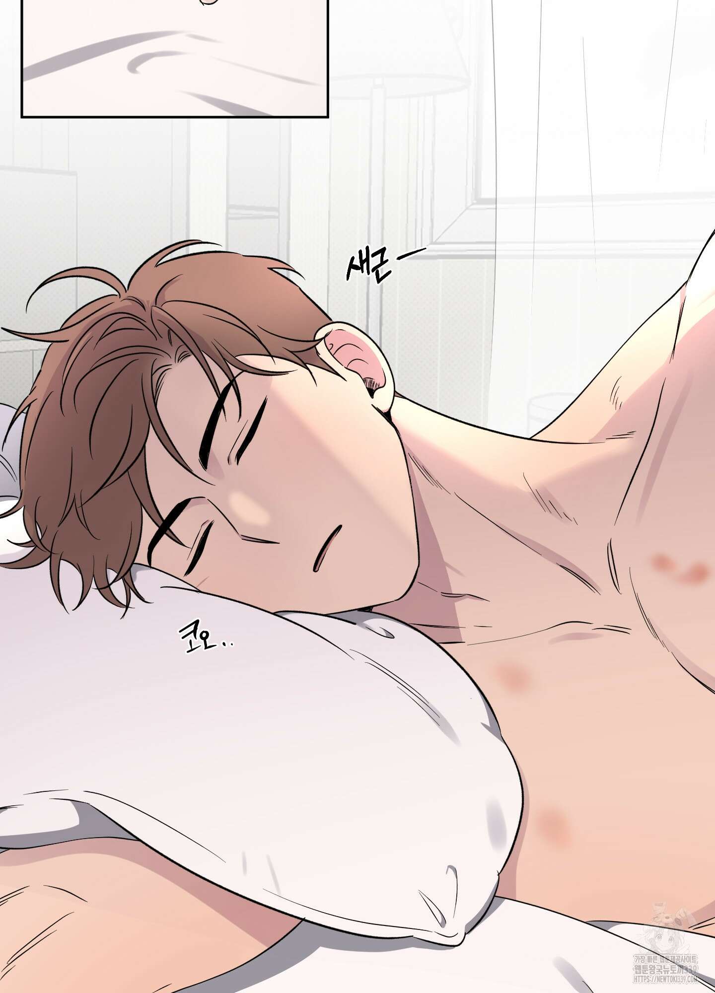 내 생애 최고의 행운 34화 5