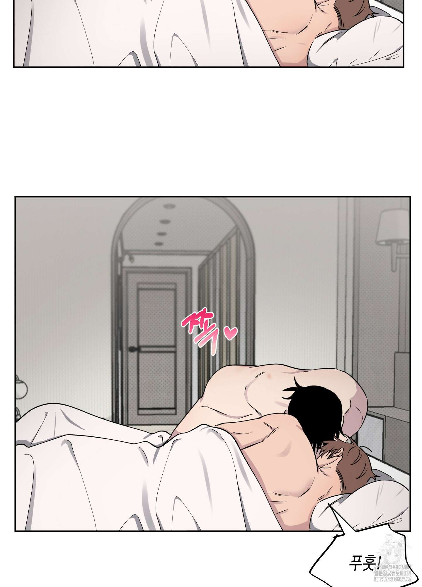 내 생애 최고의 행운 34화 7
