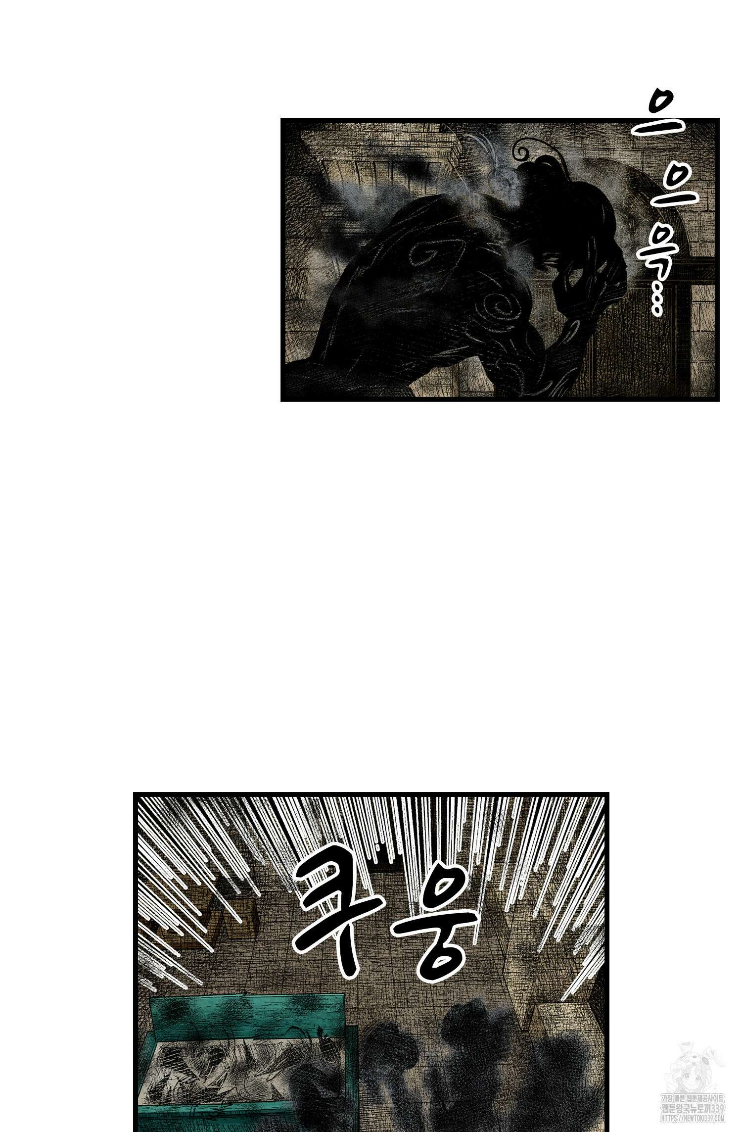 섀도 하우스 193화 10