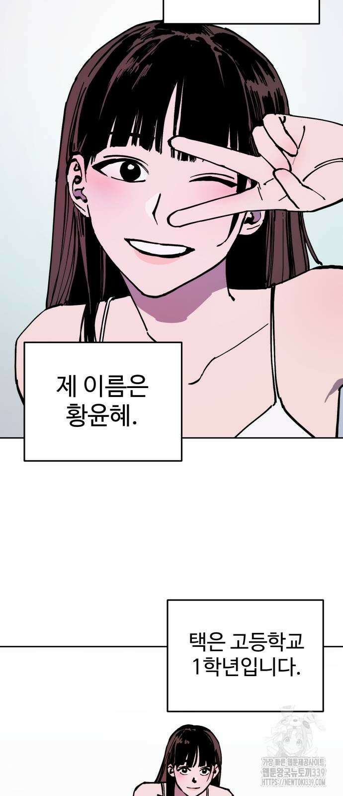 소녀재판 외전 6화 2