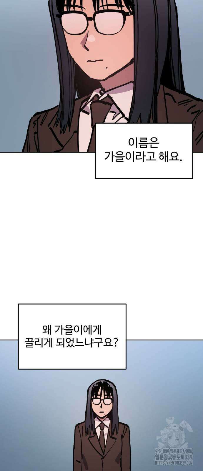 소녀재판 외전 6화 4