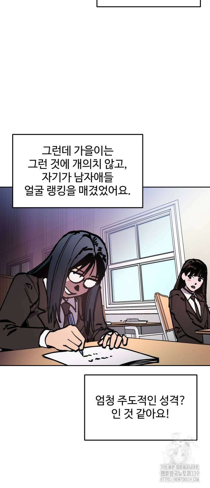 소녀재판 외전 6화 7