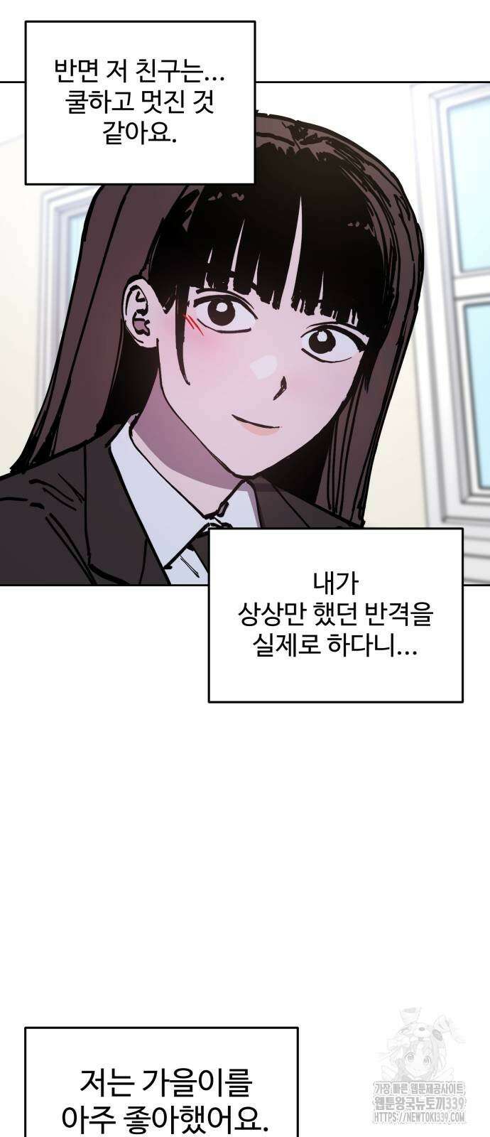 소녀재판 외전 6화 9