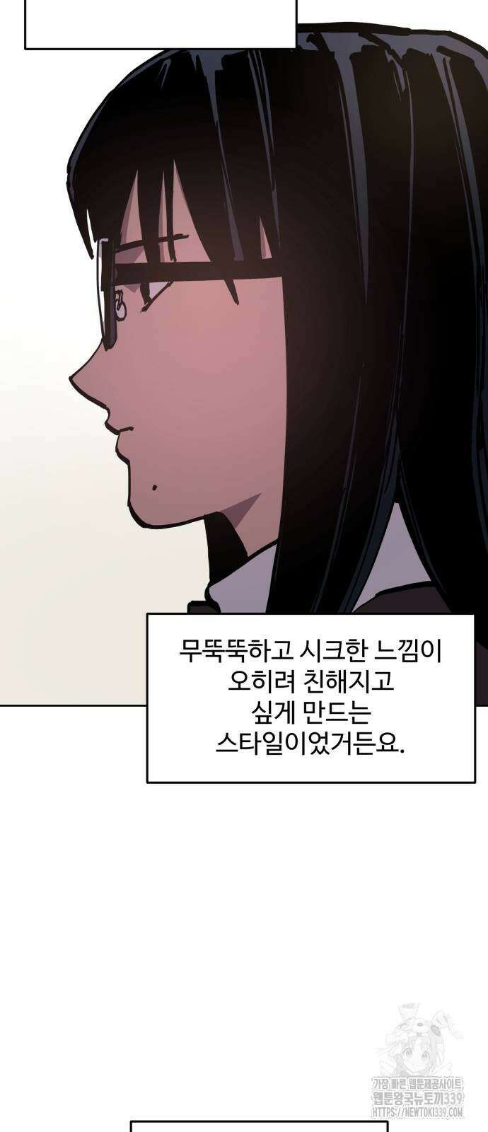 소녀재판 외전 6화 10