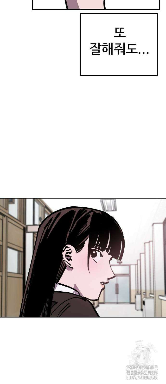 소녀재판 외전 6화 13