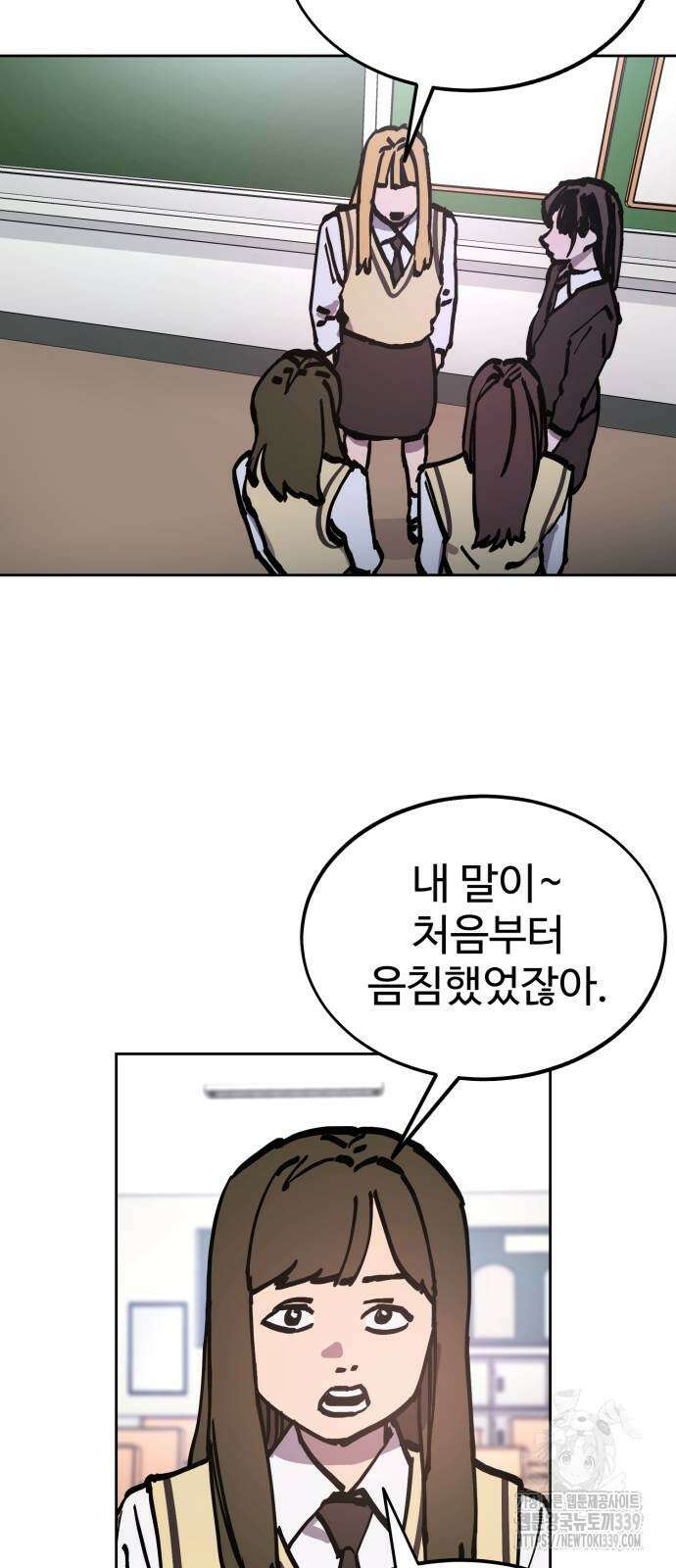 소녀재판 외전 6화 16