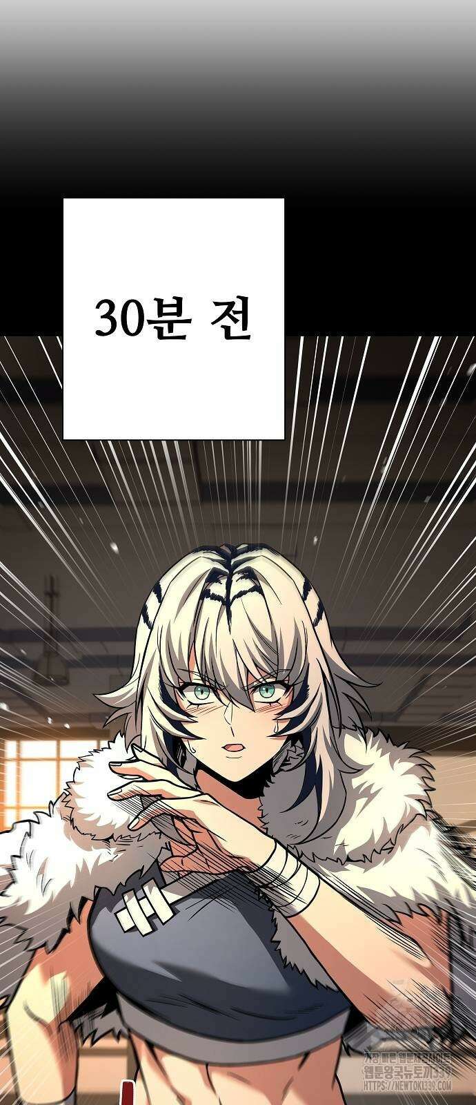성좌들이 내 제자 70화 5