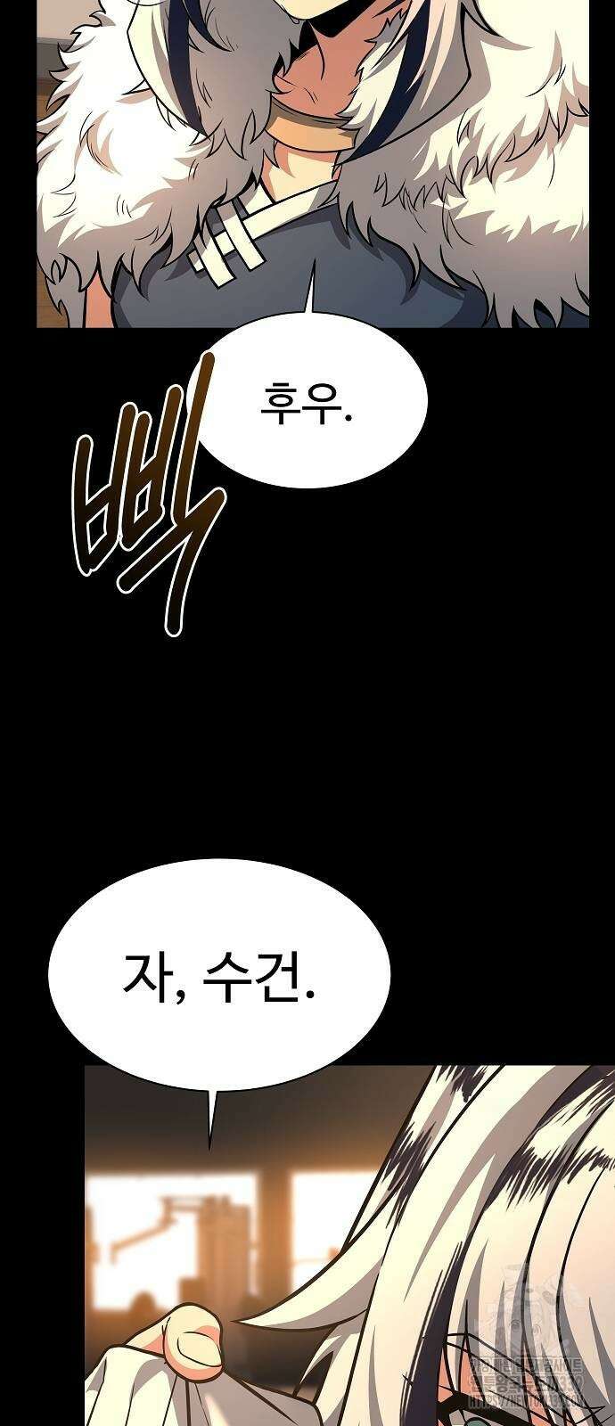 성좌들이 내 제자 70화 7