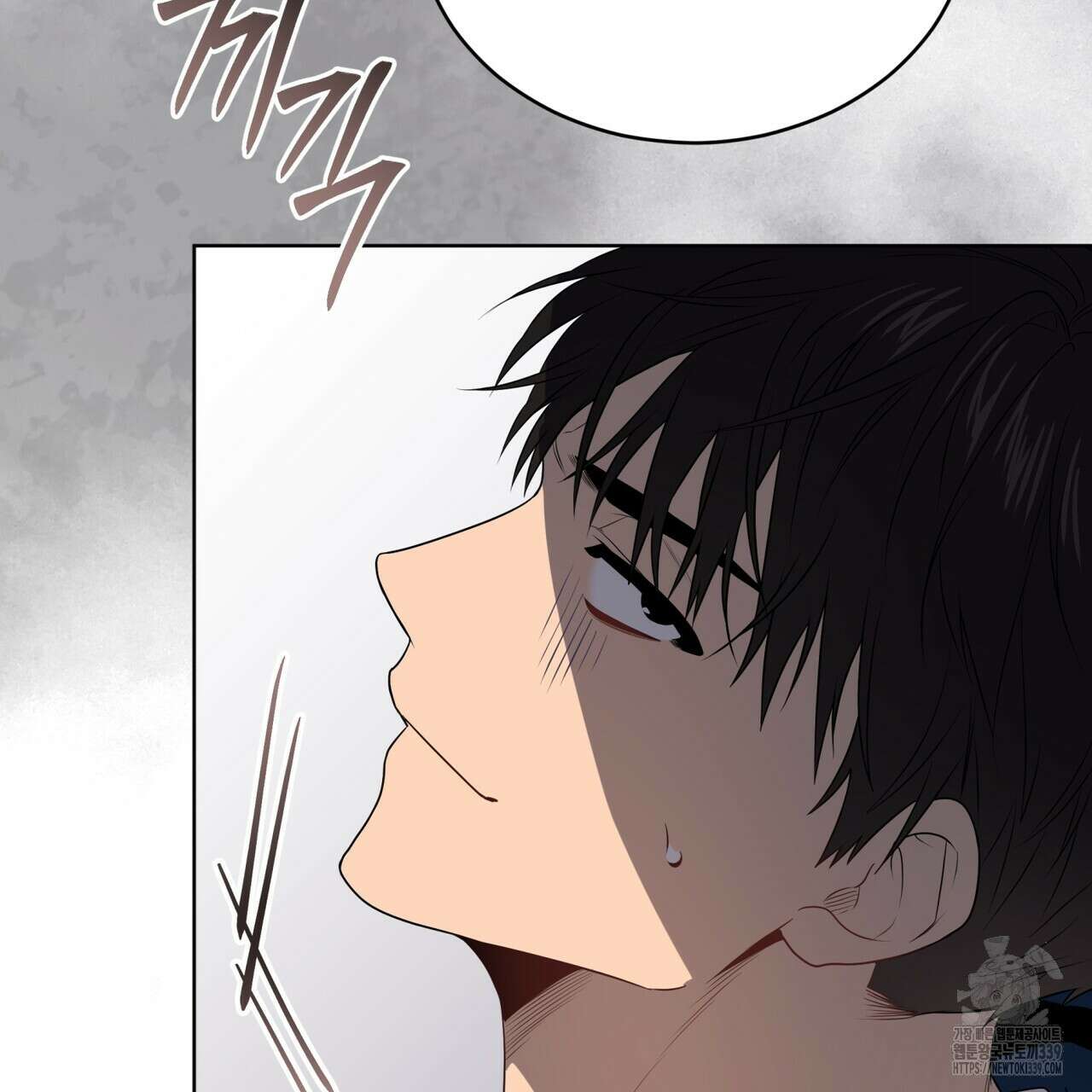 패션(PASSION) 98화 2