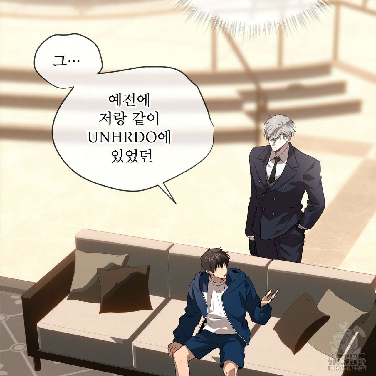 패션(PASSION) 98화 21