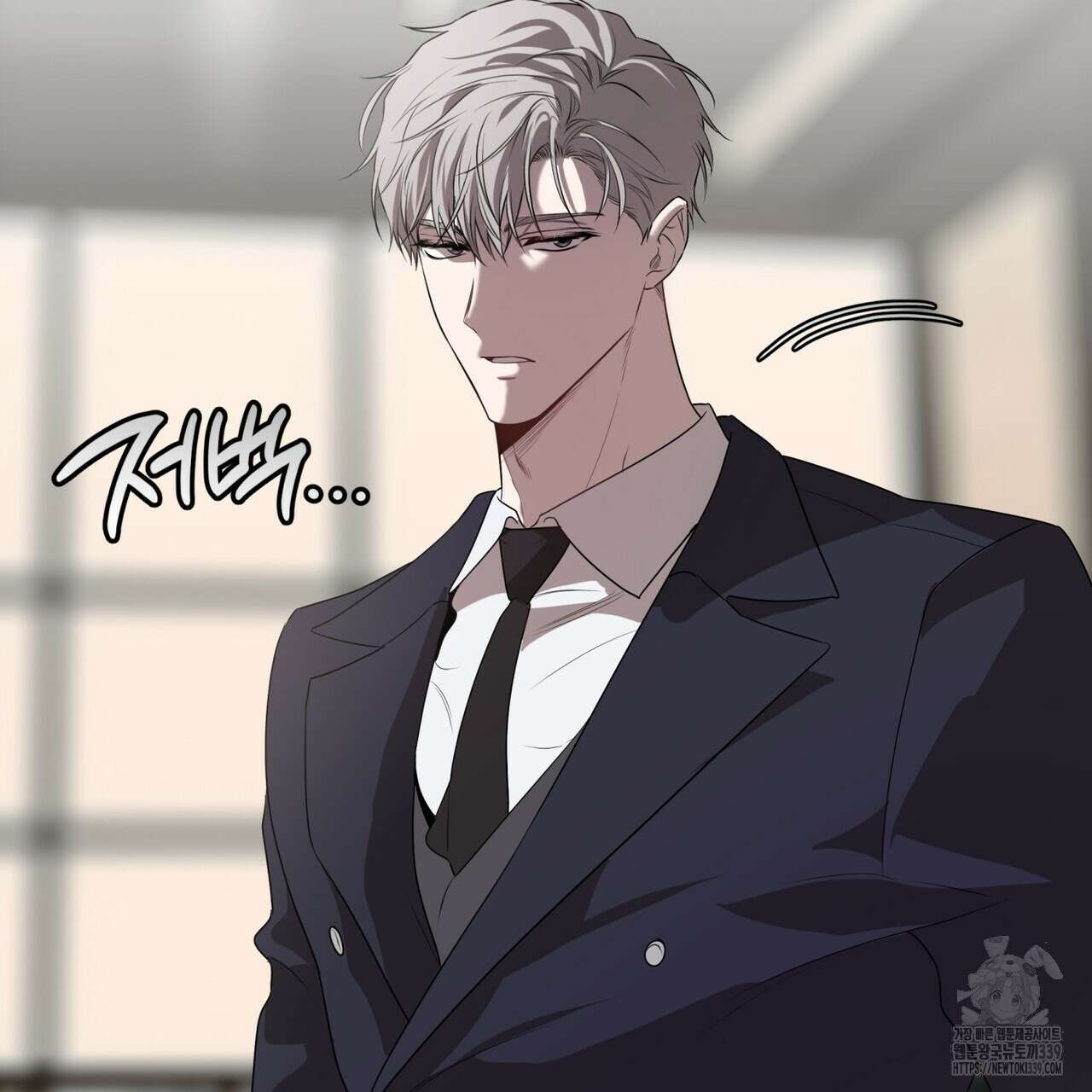 패션(PASSION) 98화 26