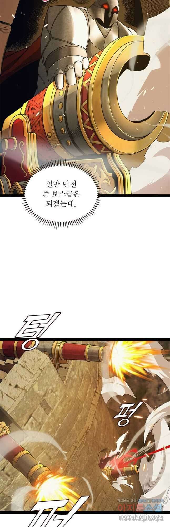 어웨이크닝 회귀 플레이어 170화 8