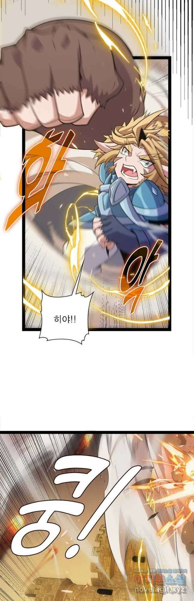 어웨이크닝 회귀 플레이어 170화 19
