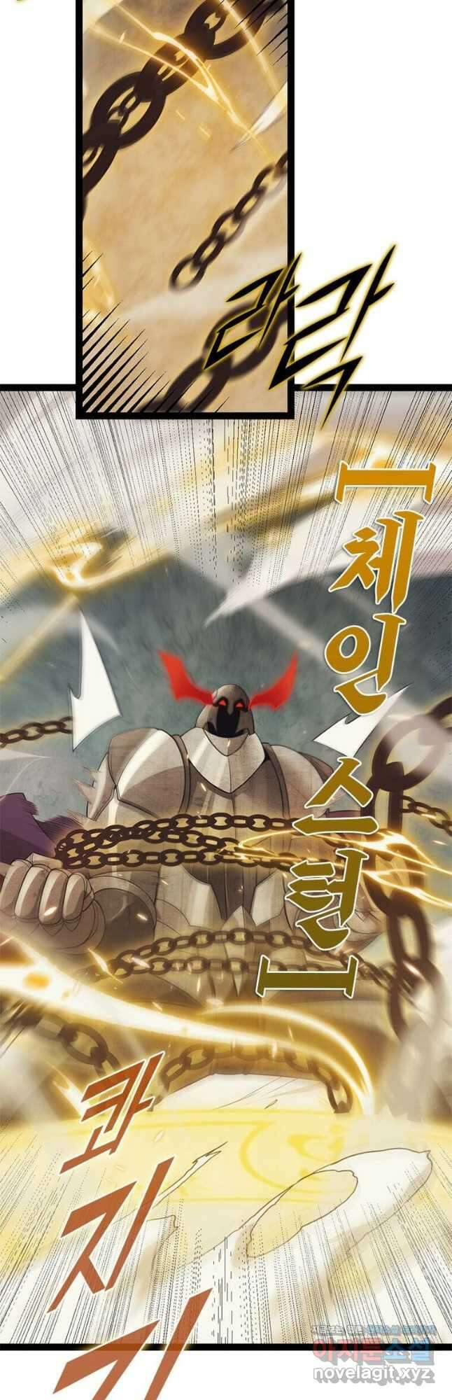 어웨이크닝 회귀 플레이어 170화 31