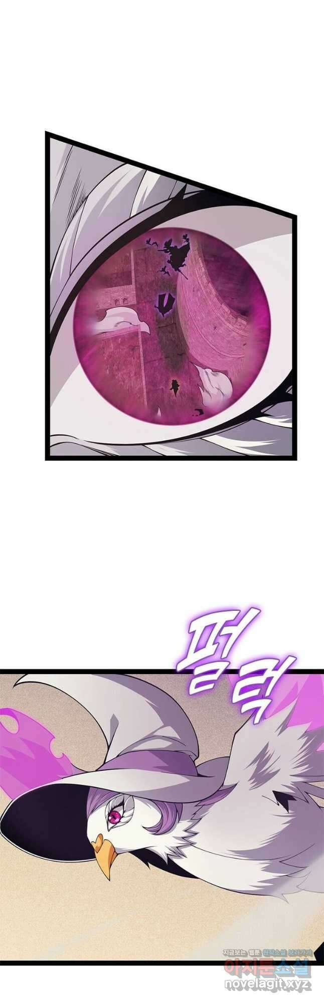 어웨이크닝 회귀 플레이어 170화 44