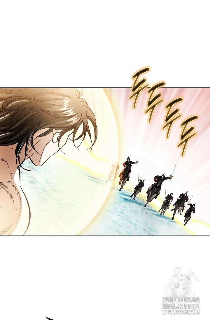 무쌍 103화 4