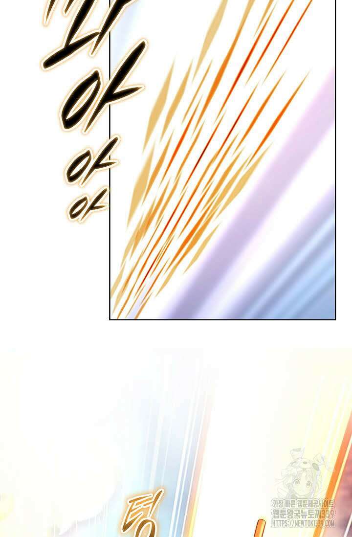 무쌍 103화 8