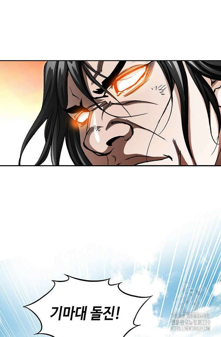 무쌍 103화 12