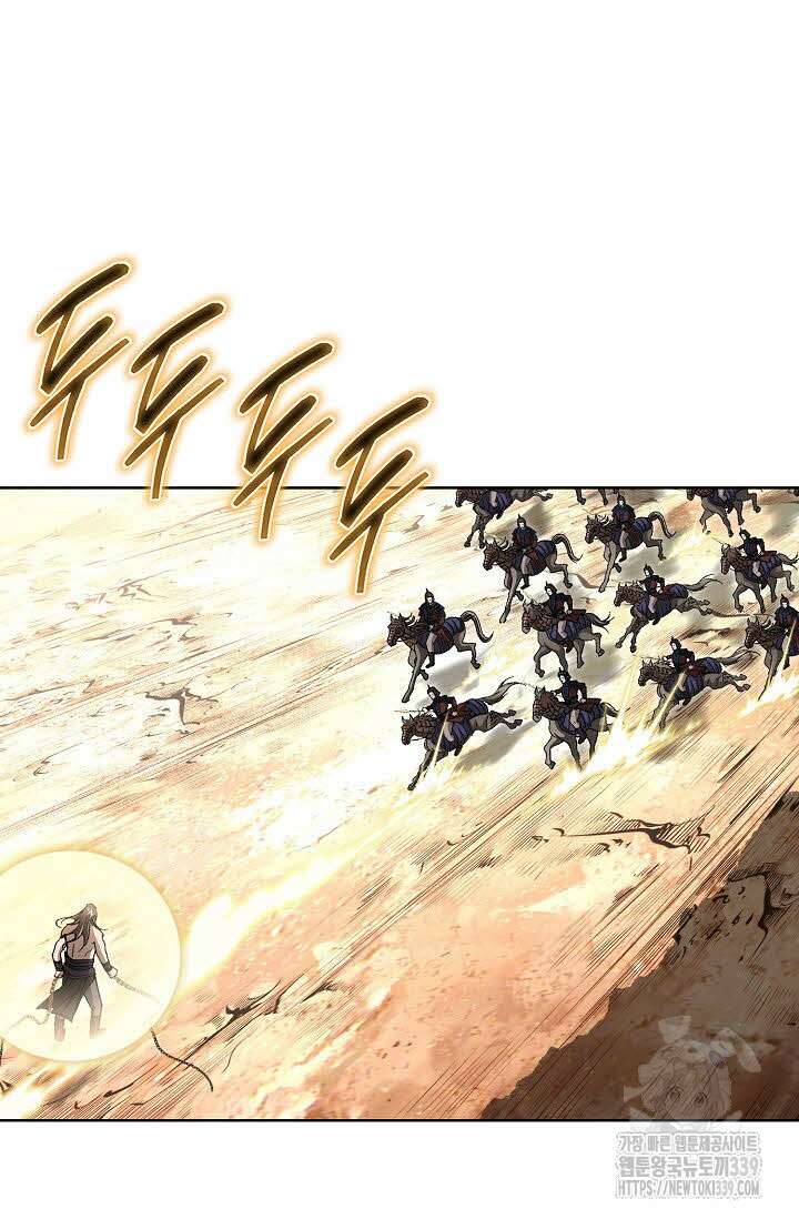 무쌍 103화 16