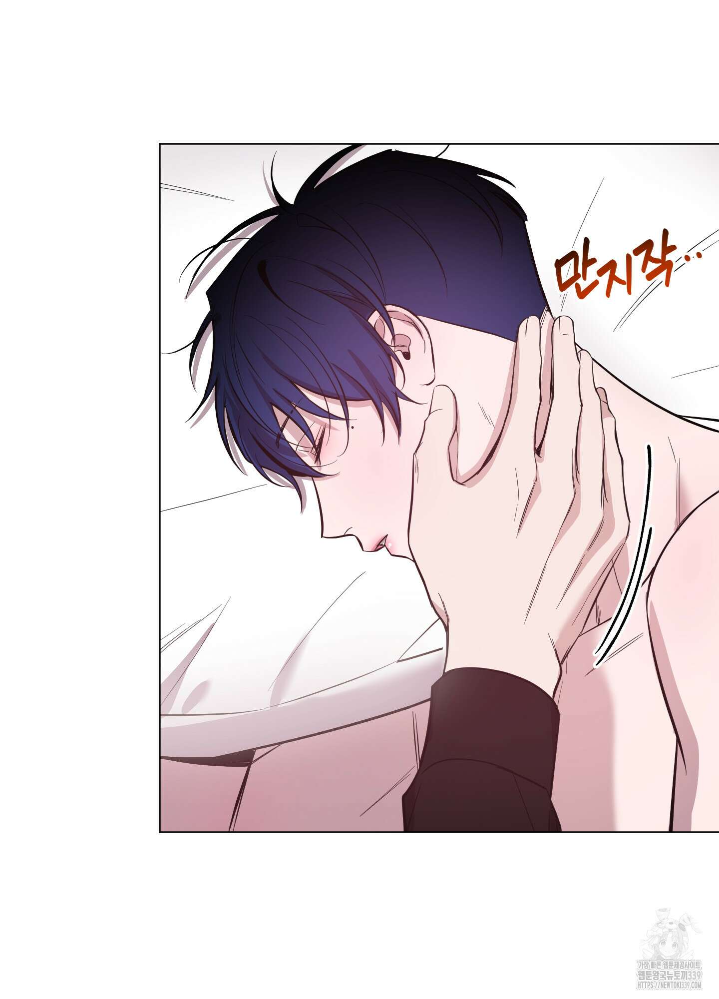 밤을 가르는 새벽 40화 15