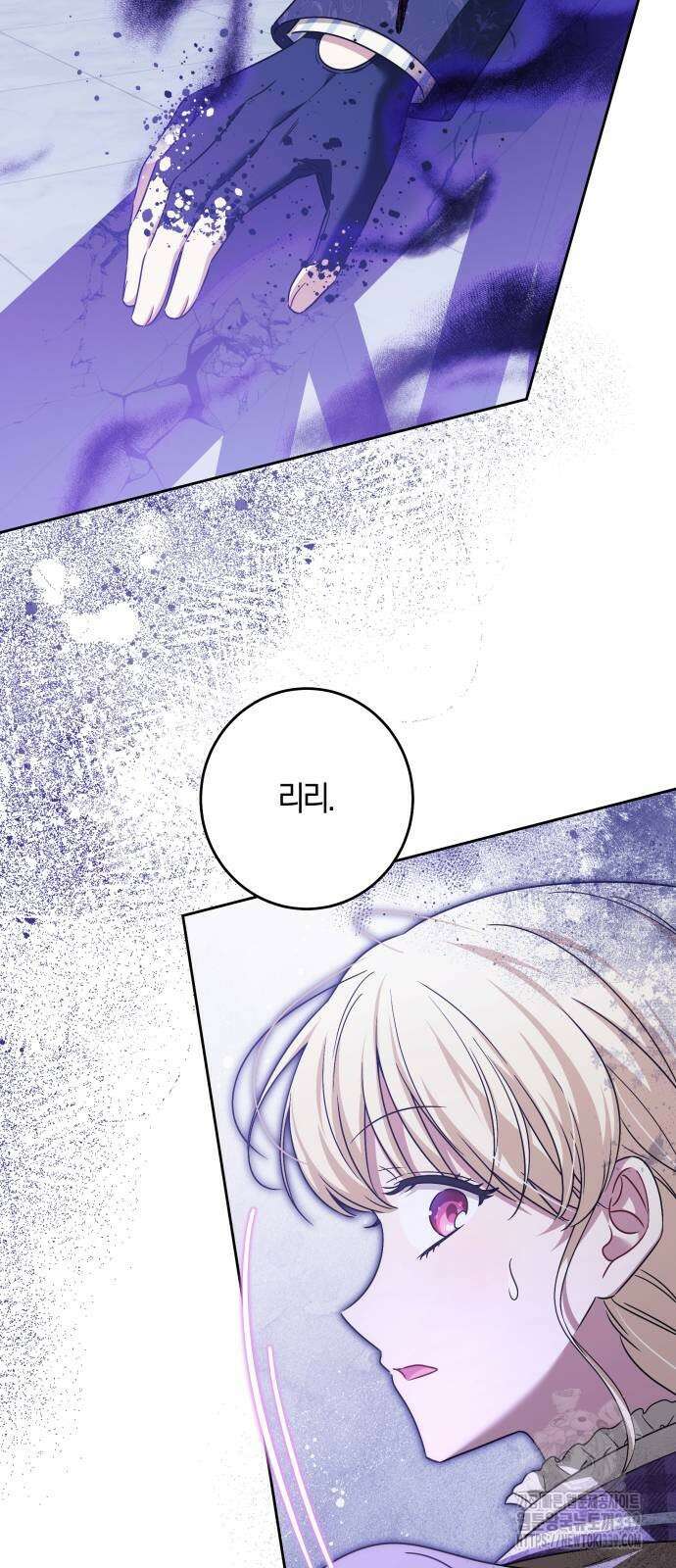 악당 가족이 독립을 반대한다 38화 3