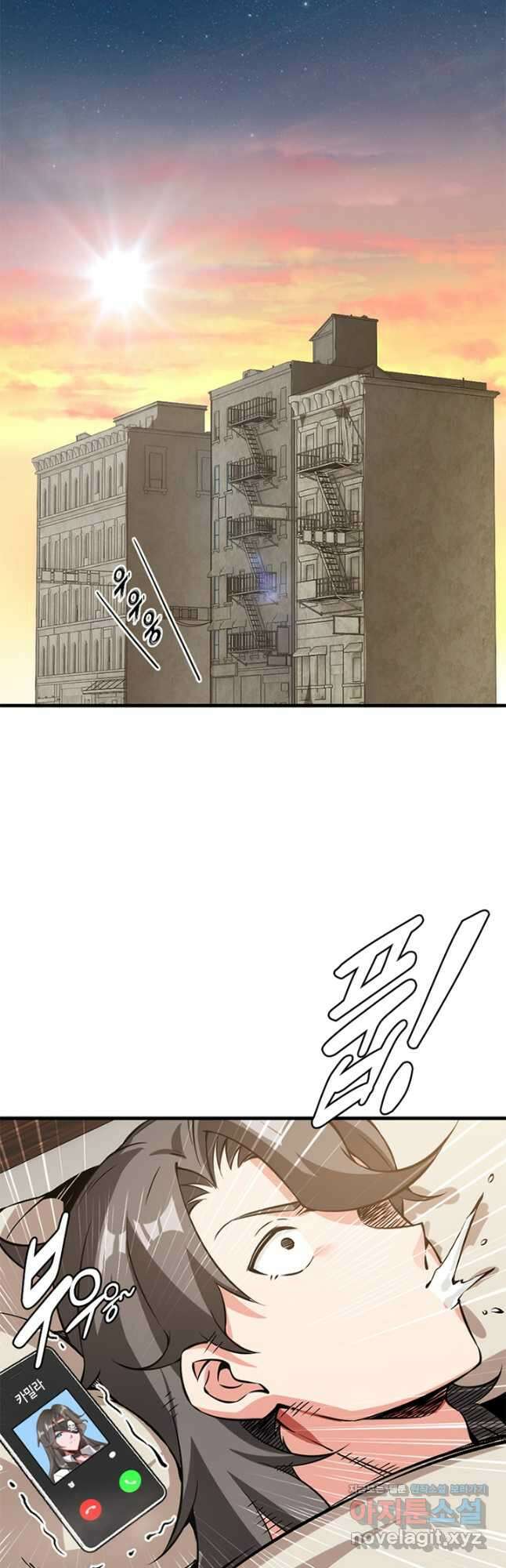 마녀를 지켜라 497화 1