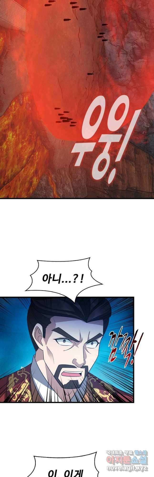 주재삼계 162화 5