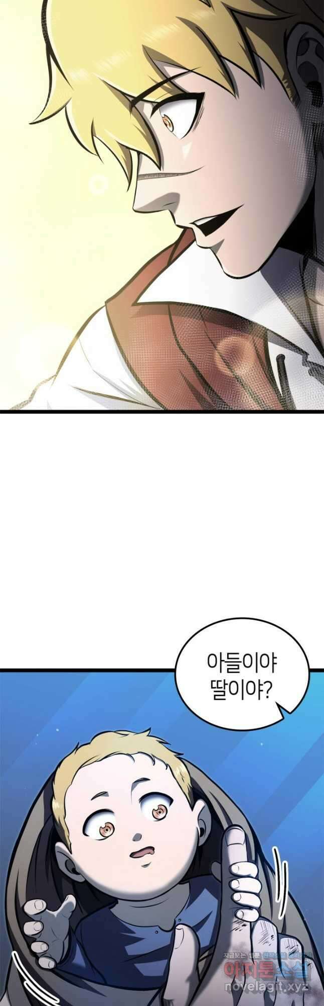 권투사 칼리 65화 4