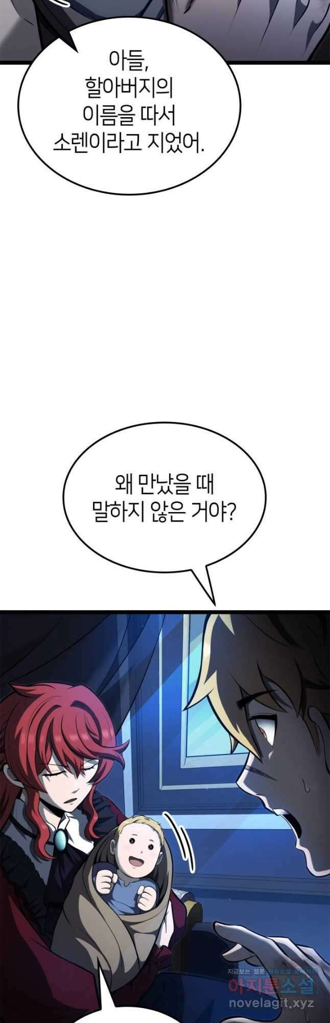 권투사 칼리 65화 5