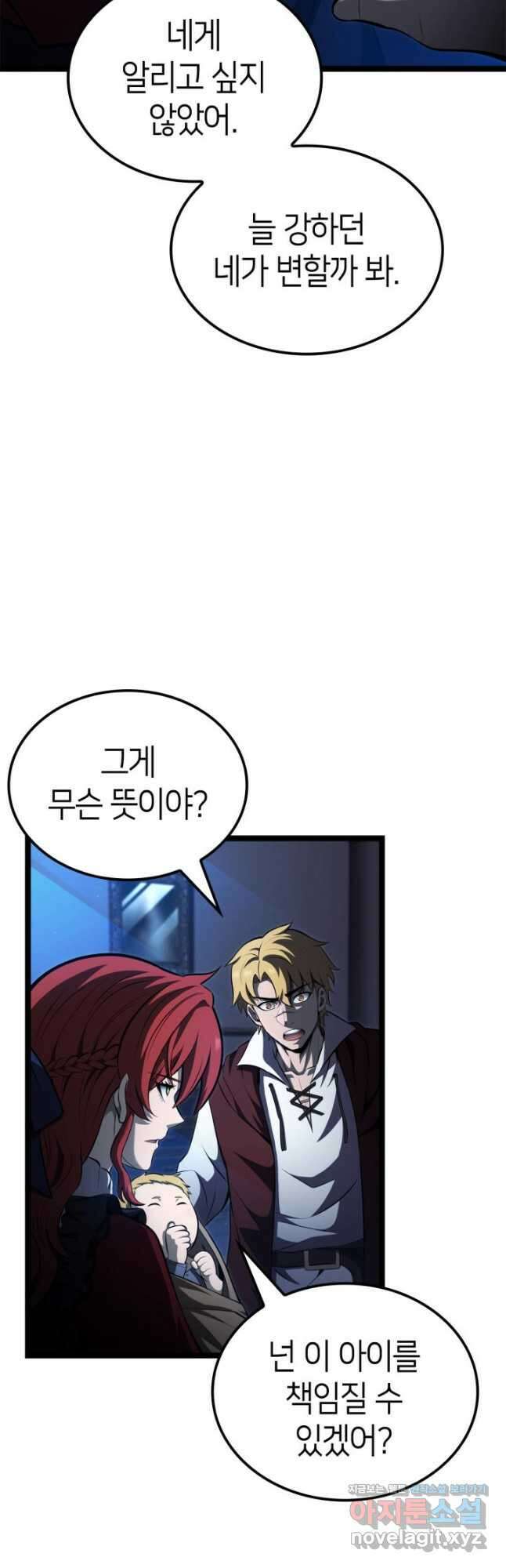 권투사 칼리 65화 6