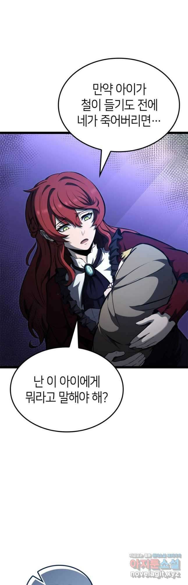 권투사 칼리 65화 13