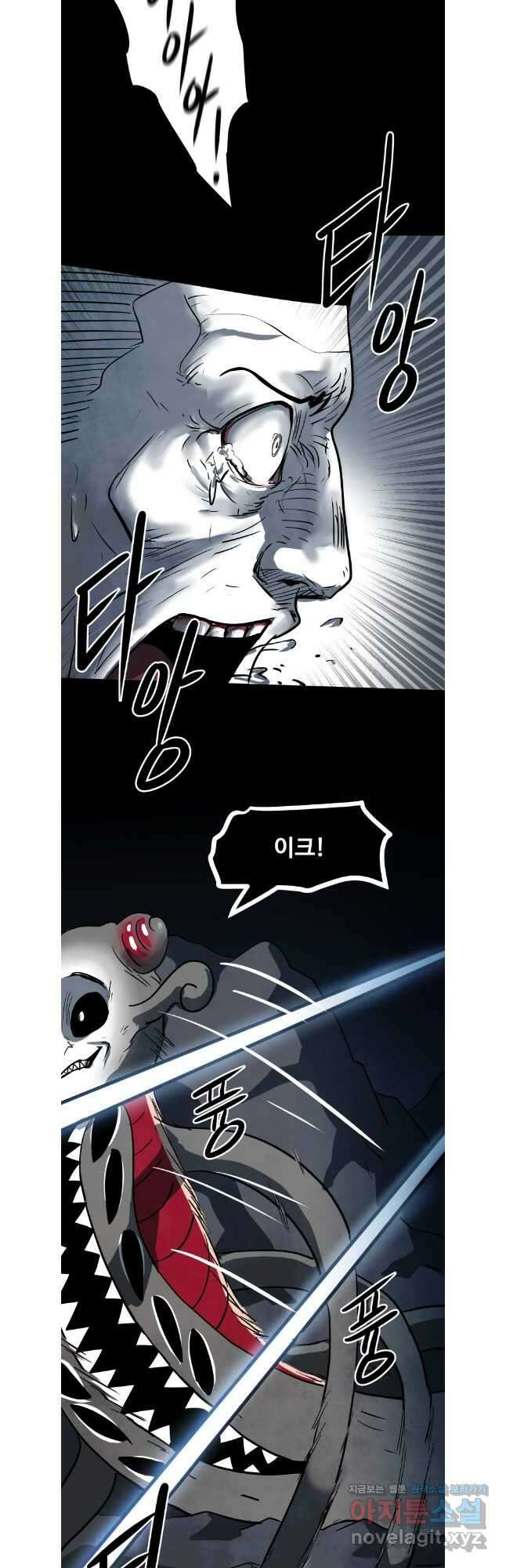 가어도 3부 50화 9