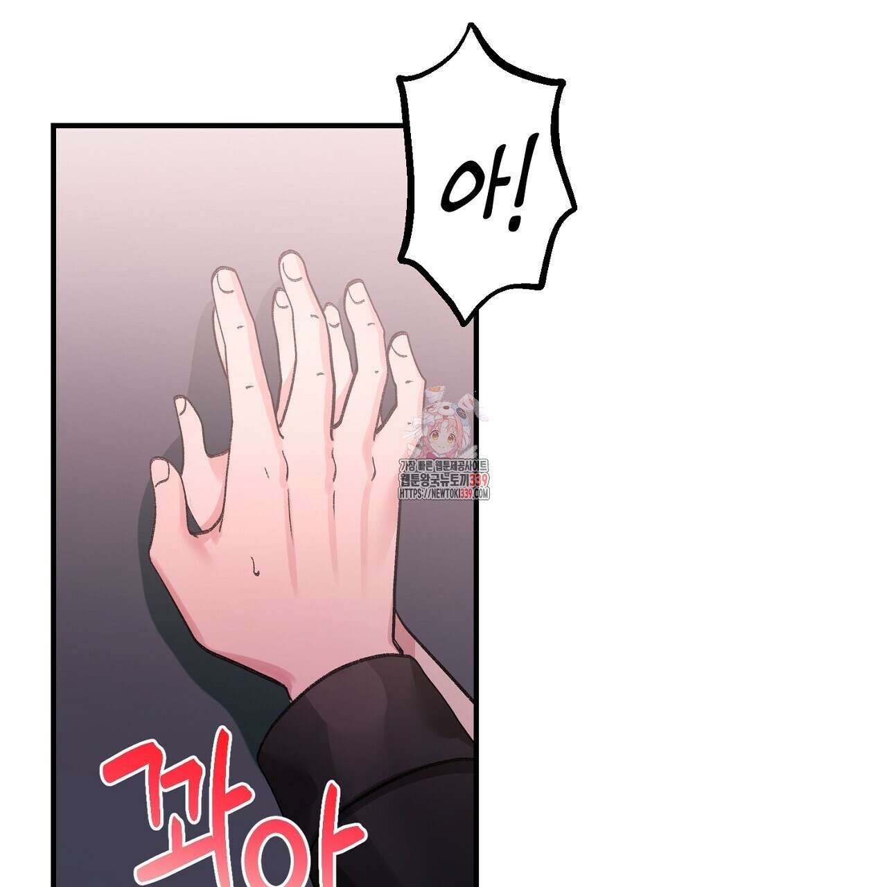 음란한 핑크XX 28화 1