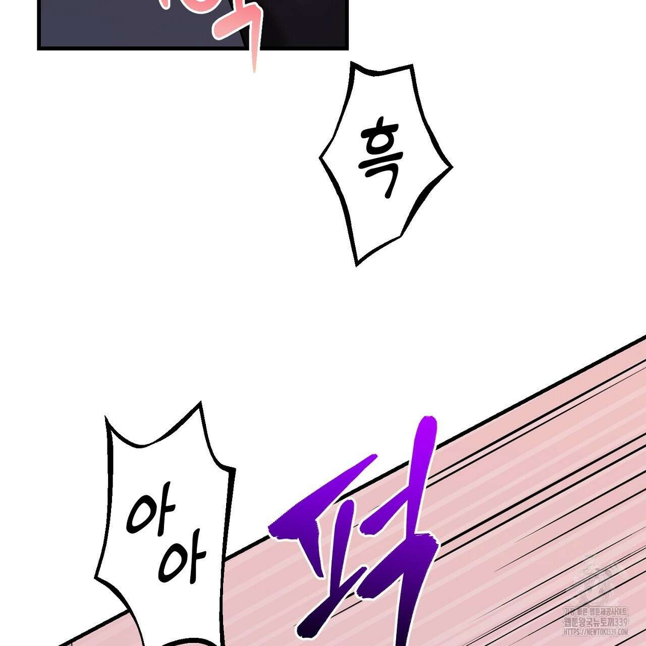 음란한 핑크XX 28화 2