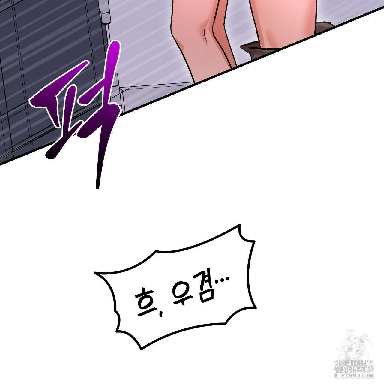 음란한 핑크XX 28화 5