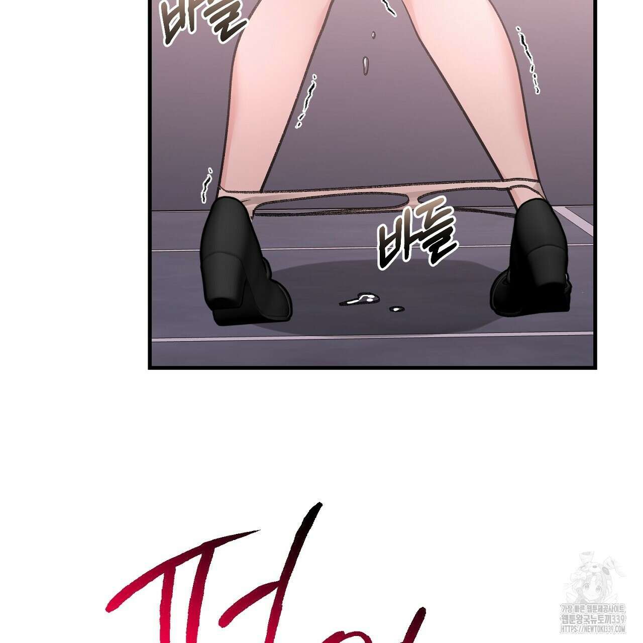 음란한 핑크XX 28화 7