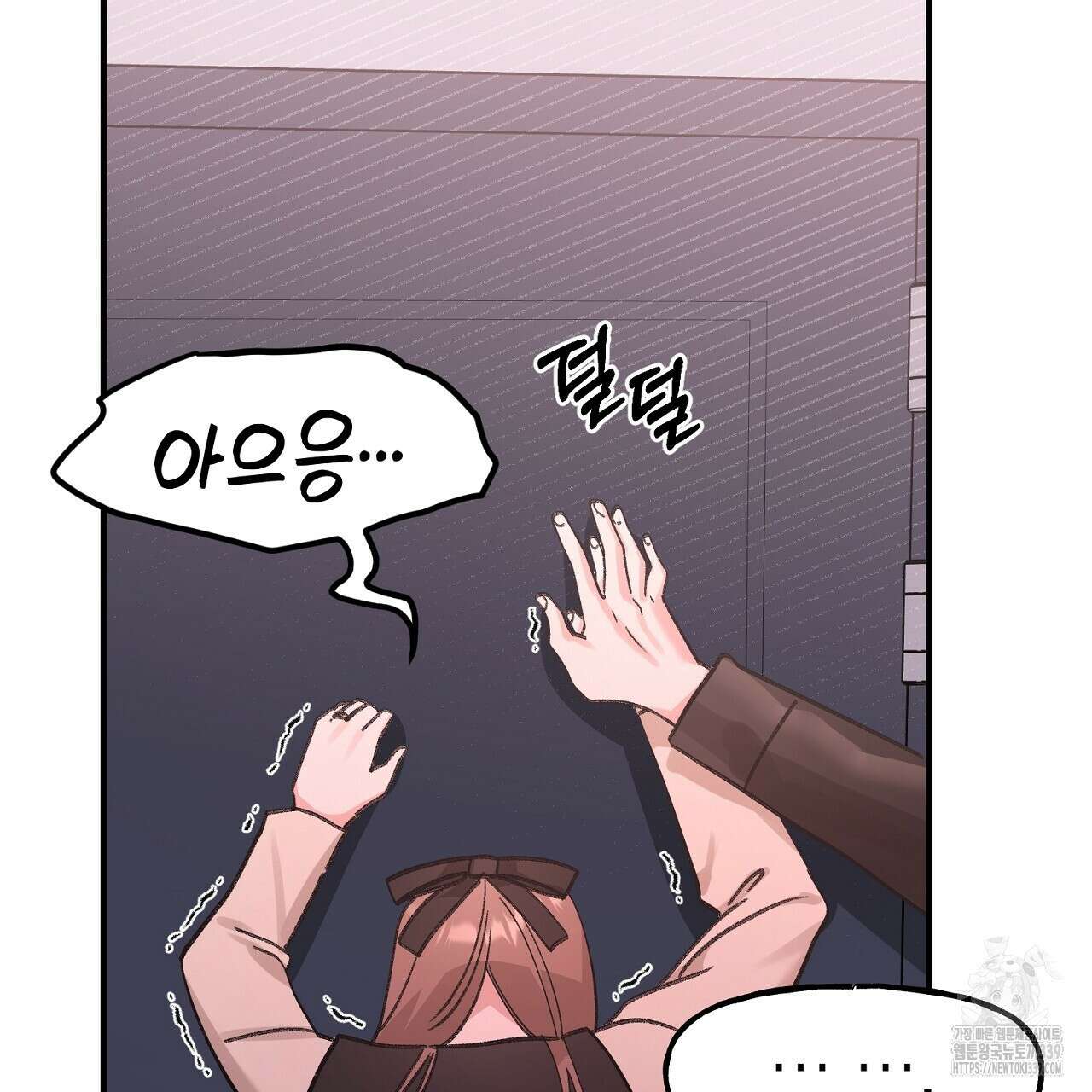 음란한 핑크XX 28화 14