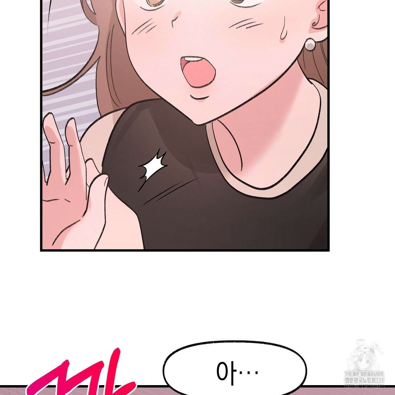 음란한 핑크XX 28화 22