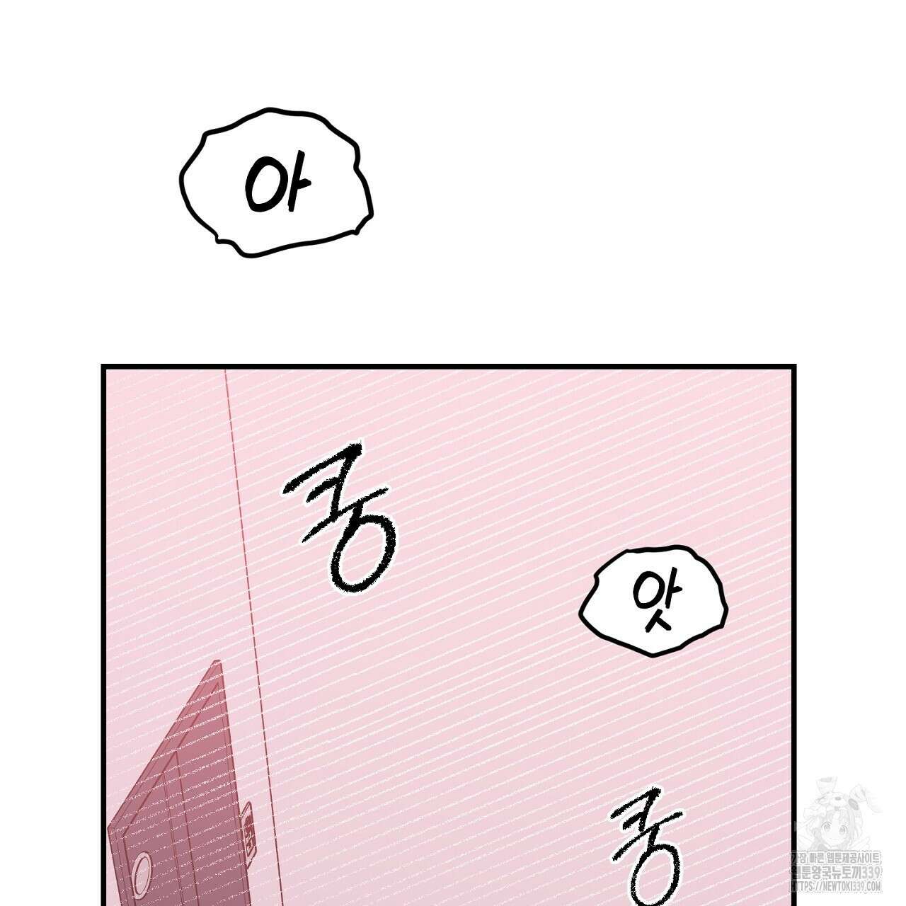 음란한 핑크XX 28화 32