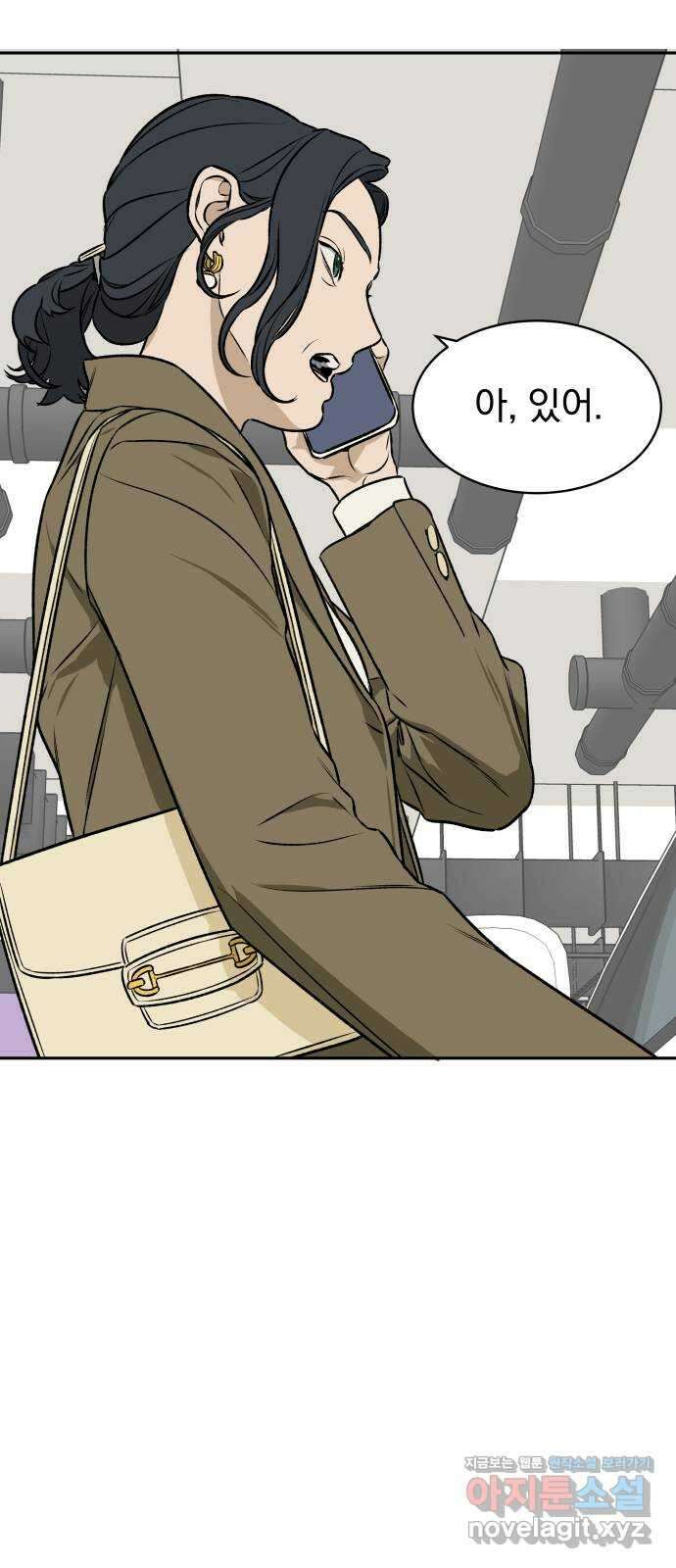 자멸기관 5화 : 우리들은 죽는다 (5) 28