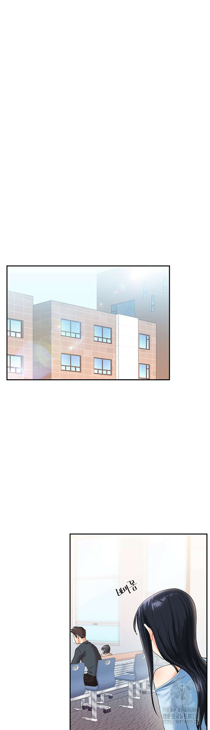 관계역전 14화 7