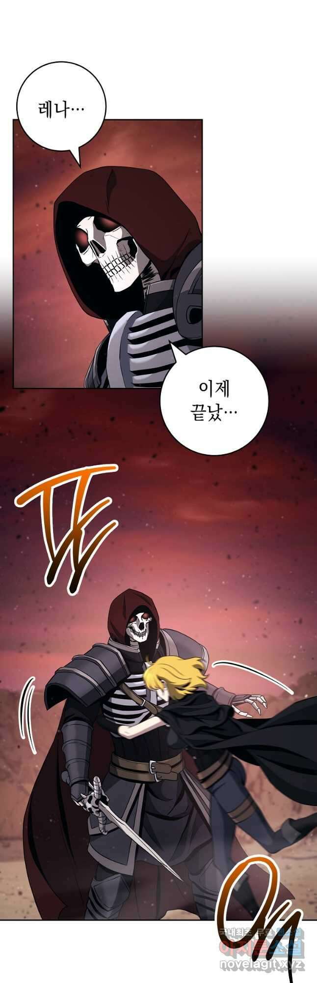 해골병사는 던전을 지키지 못했다 289화 4
