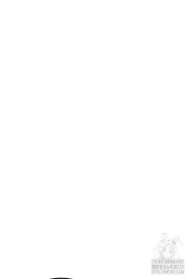 후회의 산미 69화 15