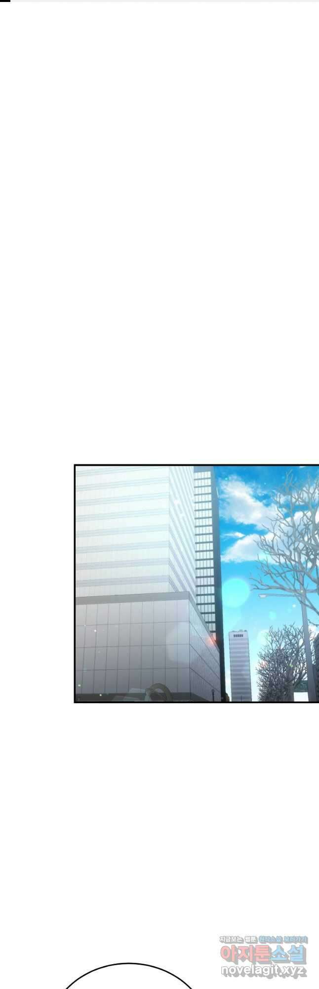 내일의 으뜸 63화 1