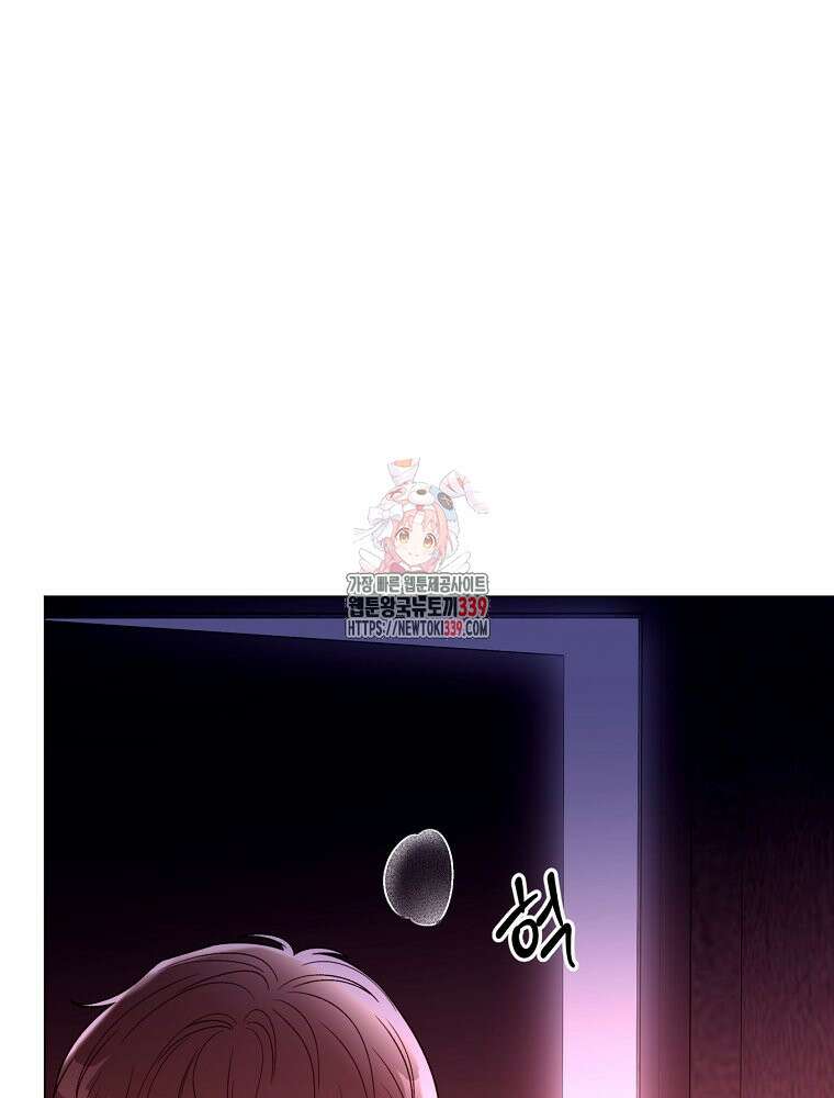 순진한 바람 32화 1