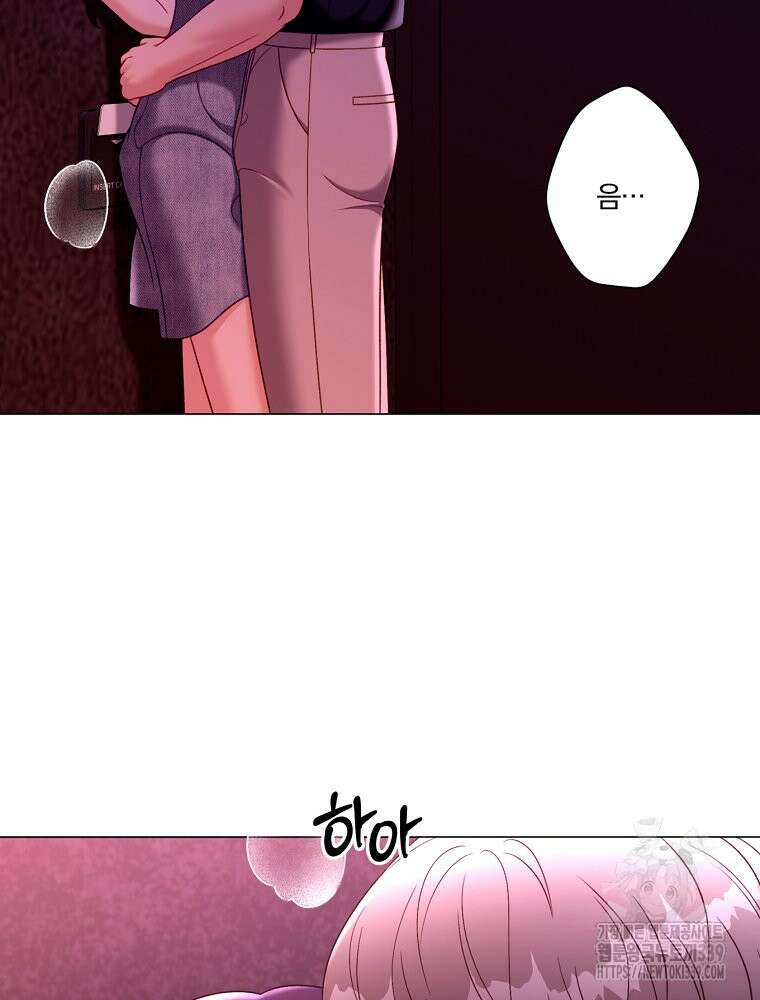 순진한 바람 32화 3