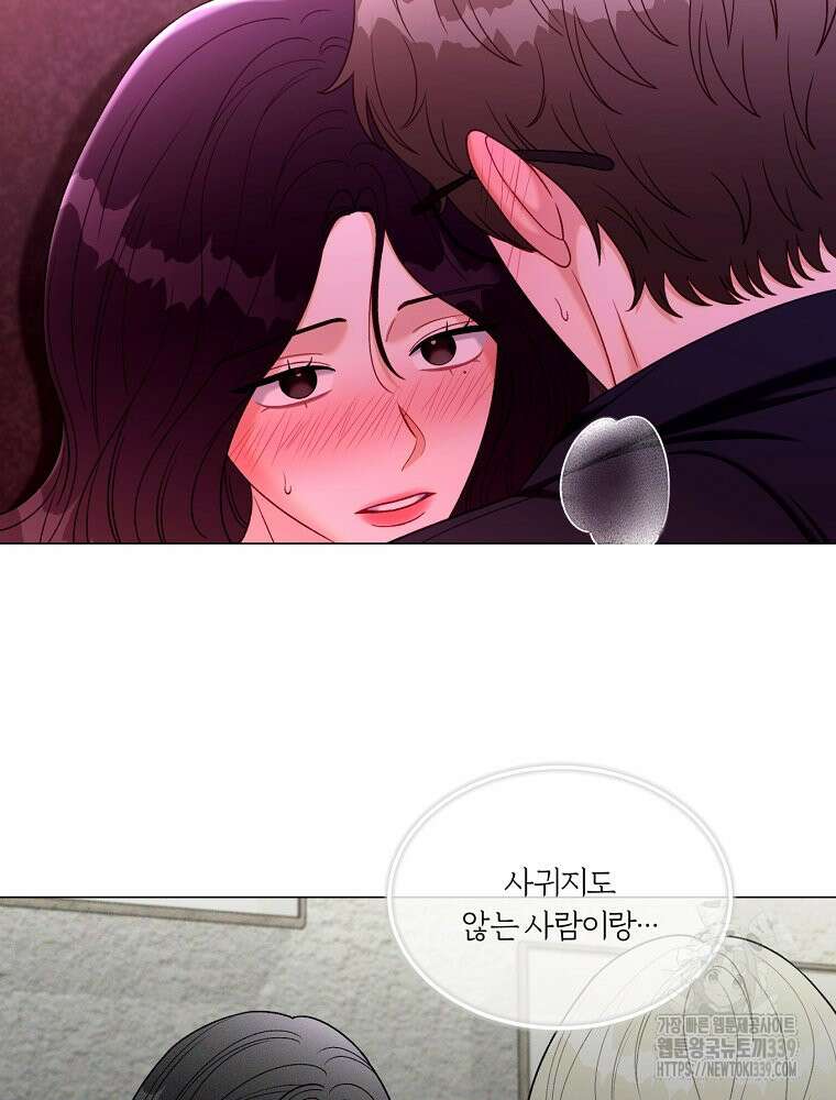 순진한 바람 32화 4