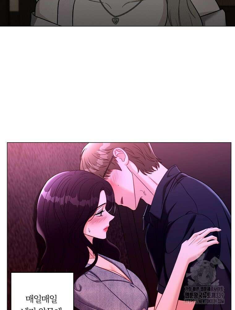 순진한 바람 32화 10
