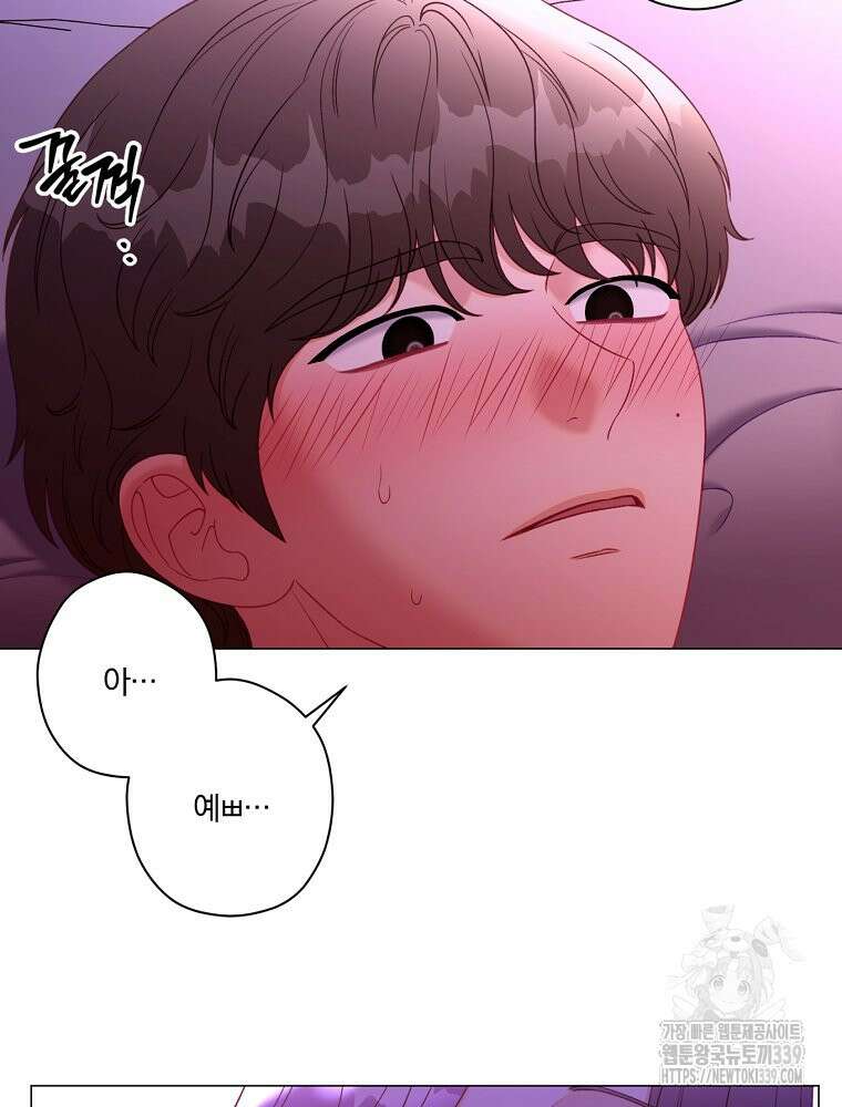 순진한 바람 32화 26
