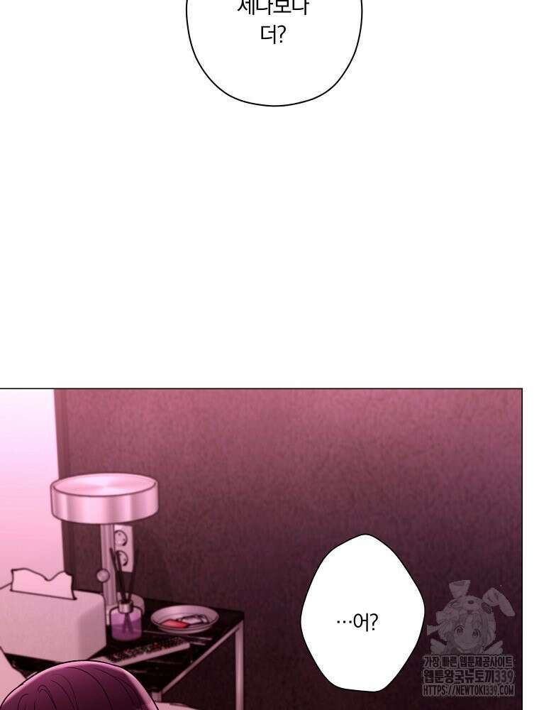 순진한 바람 32화 28